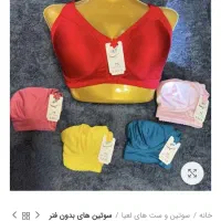 لباس زنانه|لباس|بندرعباس, |دیوار