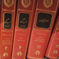 کتاب تاریخ تمدن ویل دورانت