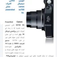 دوربین کانن اصل ژاپن