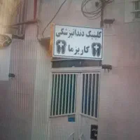 زیرزمین-واحد-تجاری-جهت-دفتر-و-سالن-زیبایی-وغیره