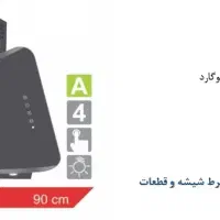 هود مخفی برند اوریب تربو موتو فلز با گارانتی|هود|شیراز, زرهی|دیوار
