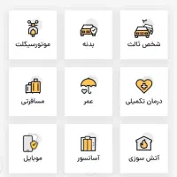 صدور انواع بیمه نامه با تخفیف عیدانه