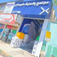 منبع اب مخزن اب تانکر اب ۳لایه طبرستان|مصالح و تجهیزات ساختمان|مشهد, سجاد شهر|دیوار