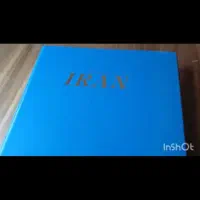 کتاب ایران/ Book iran|کتاب و مجله تاریخی|پرند, فاز ۲|دیوار