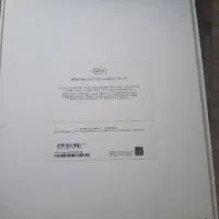 ای پد Air 4th 64GB|تبلت|شیراز, قدوسی شرقی|دیوار