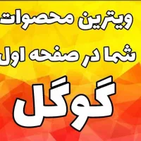 بهترین شغل جهان|استخدام بازاریابی و فروش|کرمانشاه, |دیوار