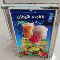 شربت سردکن دوقلو مارک تکنو