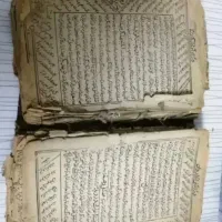 فروش کتاب  ا    د ع  ی ه