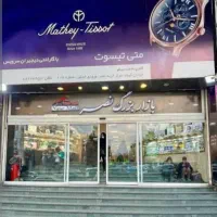 13مترتجاری