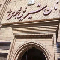 فروشنده