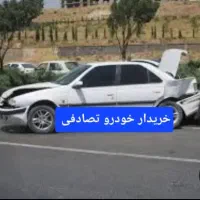 پارس سال
