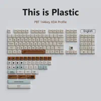 در پوش کلید مکانیکال مدل This is Plastic (کیکپ)