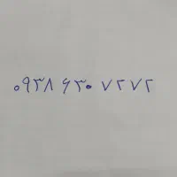 خط ایرانسل رند