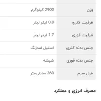 چای ساز|سماور، چای‌ساز، قهوه‌ساز|رفسنجان, |دیوار