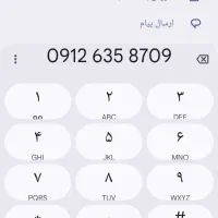 سیم کارت 912