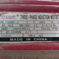 آسیاب صنعتی دامداری. ۴ محور ۱۶ چکش. یک تن در ساعت|ماشینآلات صنعتی|کجور, |دیوار