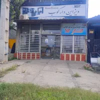 فروش تجاری دور میدان