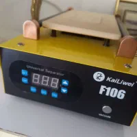 سپراتور