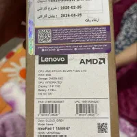 لب تاپ نو پلم لنوو