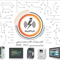 تعمیرات برد الکترونیک با گارانتی|خدمات پیشه و مهارت|یزد, |دیوار