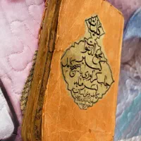 کتب قدیمی