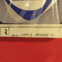 ایفون 14نات اکتیو