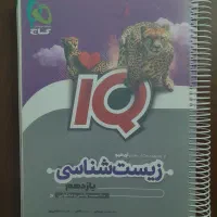 کتاب تست کنکور
