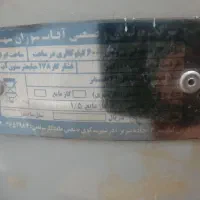 آبگرمکن|آبگرمکن، پکیج، شوفاژ|تهران, بهارستان|دیوار