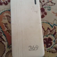پاوربانک