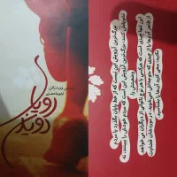 کتاب با قیمت اقتصادی