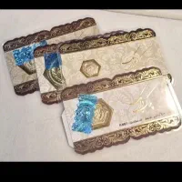 سکه پارسیان ۴۰۰ سوت