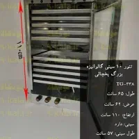 تنور ارتفاع 110