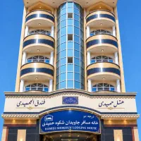 خانه-مسافر