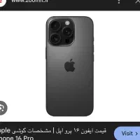 ایفون ۱۶ پرو مشکی ۱۲۸ گیگ
