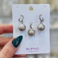 ست گوی ژوپینگ