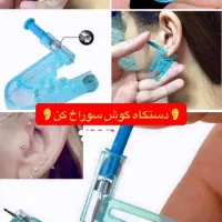 اسپری ضد حساسیت کودک|آرایشی، بهداشتی، درمانی|قم, شهدا|دیوار