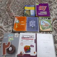 کتاب درسی نهم وششم