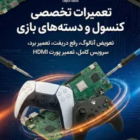 فریمور 13 کپی خور شد|کنسول، بازی ویدئویی و آنلاین|نسیم‌شهر, |دیوار