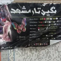 فرش ۴ متری|فرش|تهران, زنجان جنوبی|دیوار