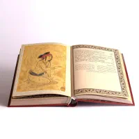 دیوان حافظ دوزبانه نفیس مصور وزیری(کد۲/۱۶)فخررازی|کتاب و مجله ادبی|تهران, بهارستان|دیوار