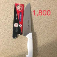 چاقو مصقل قصابی