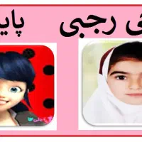 برچسب اسم و مداد و برنامه هفتگی با عکس دلخواه|لوازم التحریر|اصفهان, بهارستان|دیوار