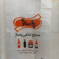 چاپ اختصاصی نایلکس و نایلون|خدمات پیشه و مهارت|اهواز, نادری|دیوار