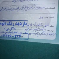 پیکان وانت مدل ۸۵ موتوری تازه تعمیر|خودرو سواری و وانت|دهق, |دیوار