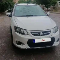 کوئیک سالم سفید