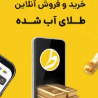 هدیه ۵۰۰ هزارتومانی
