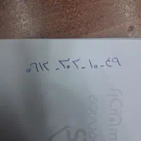 کد 3 رند اماده انتقال