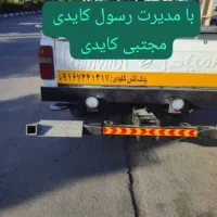 یدکش و امداد خودرو شبانه روزی|خدمات حمل و نقل|ایذه, |دیوار