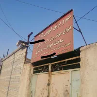 کارگاه و گاراژ|اجارهٔ مغازه و غرفه|مشهد, ایثارگران|دیوار