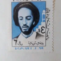 تمبر قدیمی کمیاب